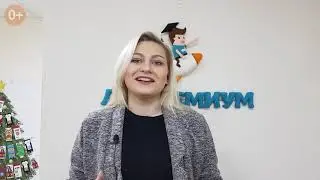 Приглашение на вебинар Ментальная арифметика 0+