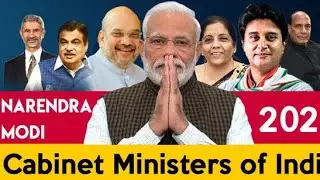 Modi Mantrimandal 2022 ll मोदी मंत्रीमंडल 2022 ll Cabinet Minister of India 2022 ll