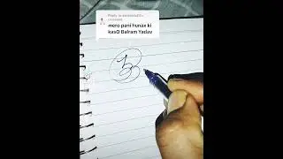 signature name of balram || #shortvideo #shortyoutube #viewskaisebadhaye #shorts #shortsfeed #short