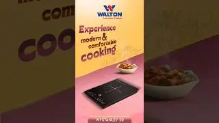 Walton Induction Cooker Stanley 20 Smart Cooking | গ্যাস ছাড়াই দ্রুত রান্না - ওয়ালটন ইন্ডাকশন কুকার