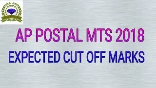 AP POSTAL MTS EXPECTED CUT OFFMARKS CATEGORY WISE (24-06-2018) 2018