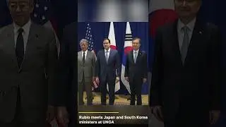 Трёхсторонние переговоры: Рубио обсуждает вопросы Северной Кореи и сотрудничества | DWS News | AC14