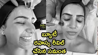 Samantha Akkineni Reveals Her Glowing Skin Secret | Vitamin Infusion Therapy | Yellow Pixel