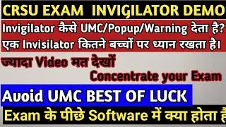 crsu online exam Invigilator demo avoid umc best of luck crsu exam update