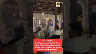 Thane Breaking News | Thane Crime news Alert | Thane Ilegal Hukkah Parlor's #maharashtramirror #news