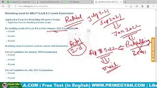 O Level retotaling students pay attention | o level retotaling karvayen ki nahi |o level retotali...