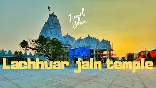 Lachhuar jain mandir | jamui | bihar