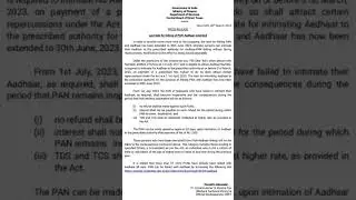 PAN with Adhaar Linking Last Date extended 30-06-2023 #panlinking #adhaarlink #mvnblog