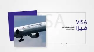 Promo Services injaz