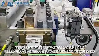 PEEK PPS ABS Cold Extrusion Rod and Plate Production Line