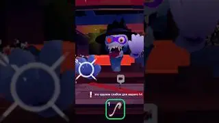 I'm in the purple virus in brak in. Я в фиолетовом вирусе в брэк ин