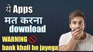 Secure your personal data | do not install these Apps ^^