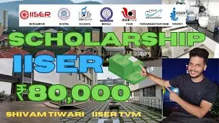 iiser scholarship | scholarship in iiser | #iat #iiser
