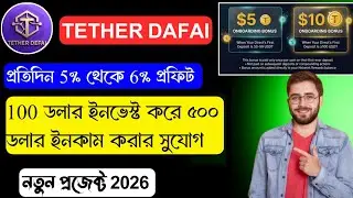 Tether Defai Project Investment Plan | New Project in Crypto 2026 | Tether Defai Full Business Plan 