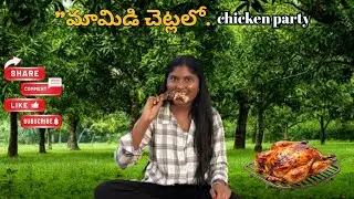 Mamadi chetlallo cheken party 🍗🐓#food #funny #motivation #trending #whowillbemylifepartnerta #love 