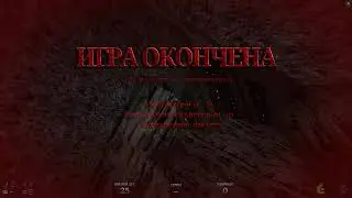 Dusk 2018 года глава 1 предгорья без кометов часть 3