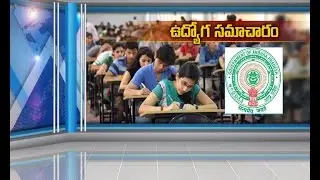 APPSC to Release | Schedule of 2017 Exam Calendar | for Recruitment
