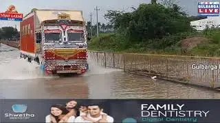 Heavy rain lashes Gulbarga city, here is a glimpse.