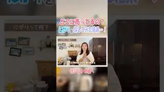 どこに売ってるの？にがりを探してみた結果&hellip;！