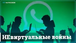 Глобальный скандал: WhatsApp поделится личными данными с Facebook