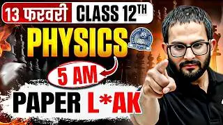 5 AM Series 🕑| MP Board Class 12 Physics - All Important Questions for 13 Feb 2026 🔥| Sayed Sir