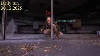 The Last of us 2 | No Return | Daily Run | РЕАЛИЗМ | #28 || LEV | Невидимый отступник