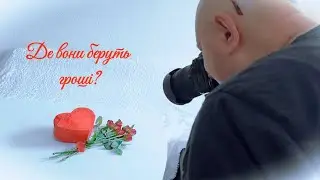 Де заробити гроші та купити будинок? )))