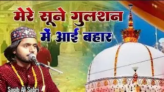 Shakib Sabri - 15 Million Plus - Karam Hai Ya Khwaja Tera - #qawwali #shaqibsabri #live