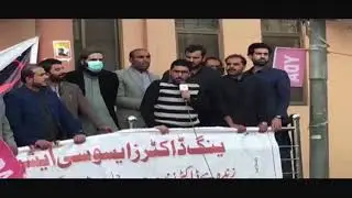 YDA Protest Quetta, Quetta Young Doctors Strike, yda balochistan Protest, کوئٹہ میں ڈاکٹروں کی ہڑتال
