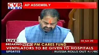 AP Assembly Green Signal to CRDA Cancellation Bill | CVR News