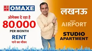 Omaxe Best Commercial Property in Lucknow near Airport अभी से 80 हजार Rent पाये हर महीने #omaxe