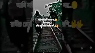 #romantic  caption🥰 #love  video 🙂🥀kawsar.ofical..