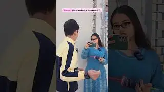 Kya aapki sister bhi aisi hai?🤣 #relatable #makarsankranti #funny #youtubeshorts #entertainment #fyp