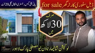Low Price Double Story Corner House for sale Location Shalimar Town New Mustafa Park Lahore #House