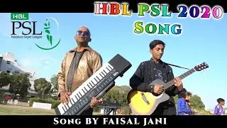 PSL song 2020 | Faisal Jani | 🔥🏏 (Official Video)🏏 | [HD]