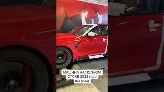 Замер стоковой мощности в BMW M3 G80 Competition 🔥