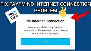 Fix Paytm App No Internet Connection Problem || TECH SOLUTIONS BAR