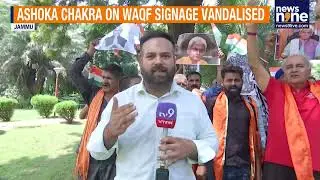 National Emblem Broken During Friday Prayers | Hazratbal Mosque Row Sparks Outrage | Srinagar