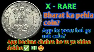 Why these #rarecoins worth #million