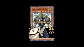 Yugioh Duel Links - I Summon Arcana Force XXI - The World!