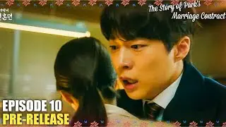 The Story of Park's Marriage Contract Episode 10 Preview | Lee Se Young | Bae In Hyuk (ENG SUB)