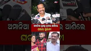 ଘରର ମୁରବୀ ନାଂଡୁ ବାବୁ  Jatra Actor Piyush Nandu Babu Tulasi gananatya || Odisha Prabhab ||
