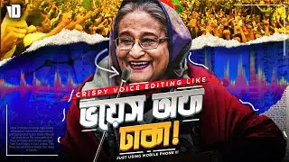 VOICE EDITING like Voice Of Dhaka🔥 | How To Make Your Voice Sound Better | Voice Over Video Editing