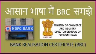 What is BRC in Export