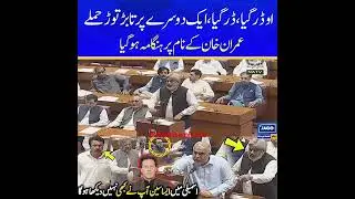 Imran khan|| The great leader of Pakistan🇵🇰#quaidkapakistan#patwari #leaderimran#unfrezzmyaccount