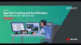 Red Hat Training and Certification. Обучение как привычка