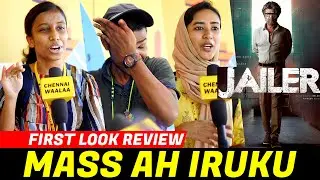 Nelson AH நினைச்சா பீதியா இருக்கு