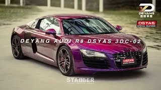 Audi R8 杜雅 DSYAS 3DC-02 德陽車業Deyang