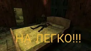 Прохождения Мистер Ксанту на Легко! | Mr. Xantu | Easy Mode
