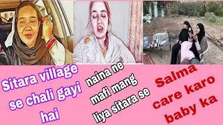 @sitarayaseensanane kamal kiya @salmayaseenvlogs kuch kehna tha @nainaakbar5248 ne  mafi mangy